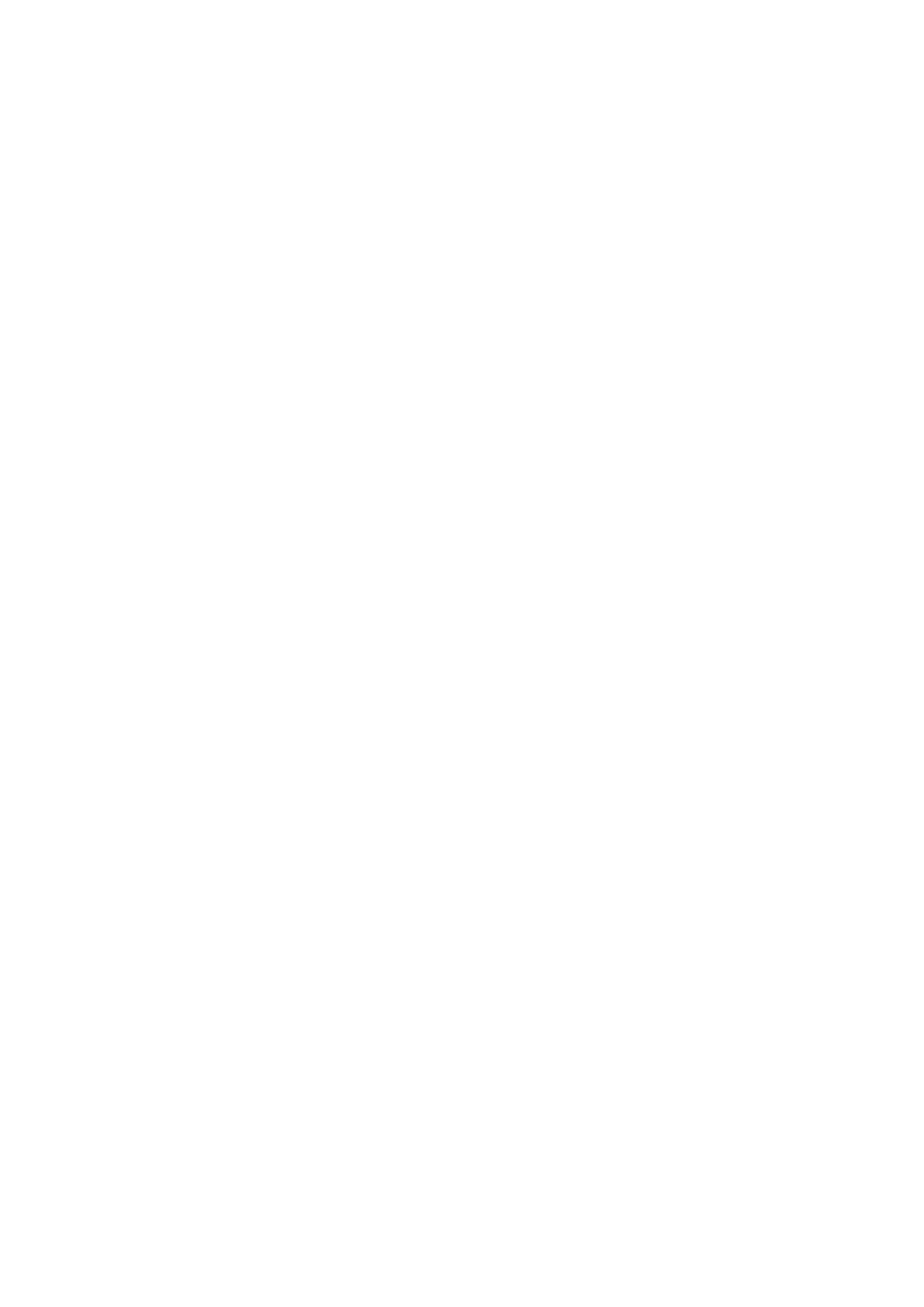 言二丁